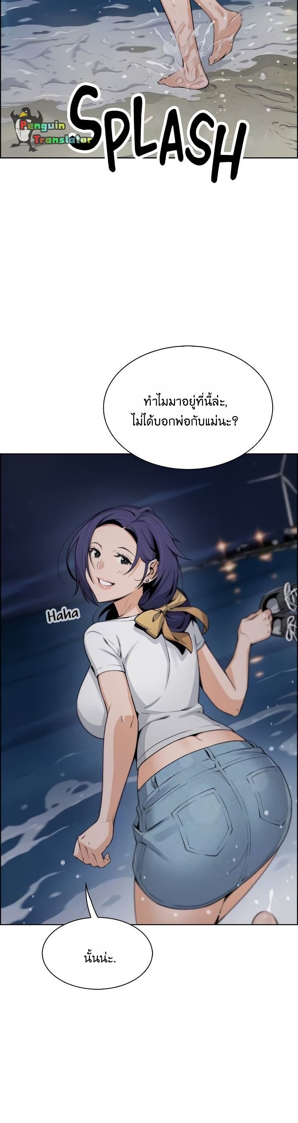 Tofu Shop Beauties – Tofu Shop Beauties – ตอนที่ 26 หน้า 10