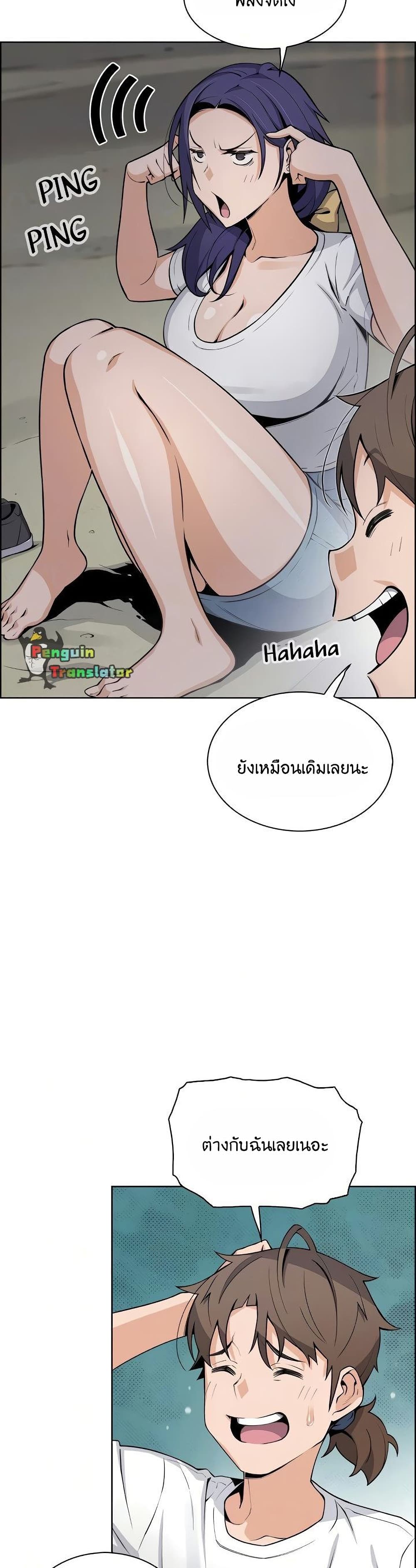 Tofu Shop Beauties – Tofu Shop Beauties – ตอนที่ 26 หน้า 13