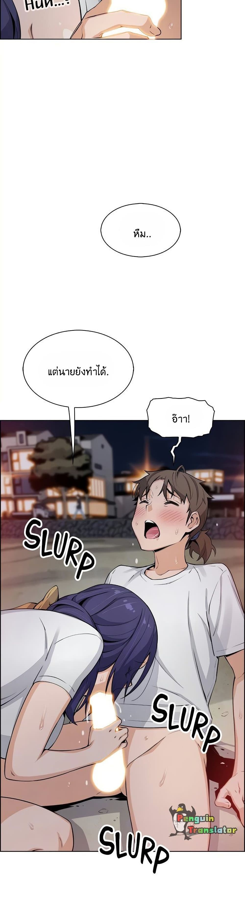 Tofu Shop Beauties – Tofu Shop Beauties – ตอนที่ 26 หน้า 23