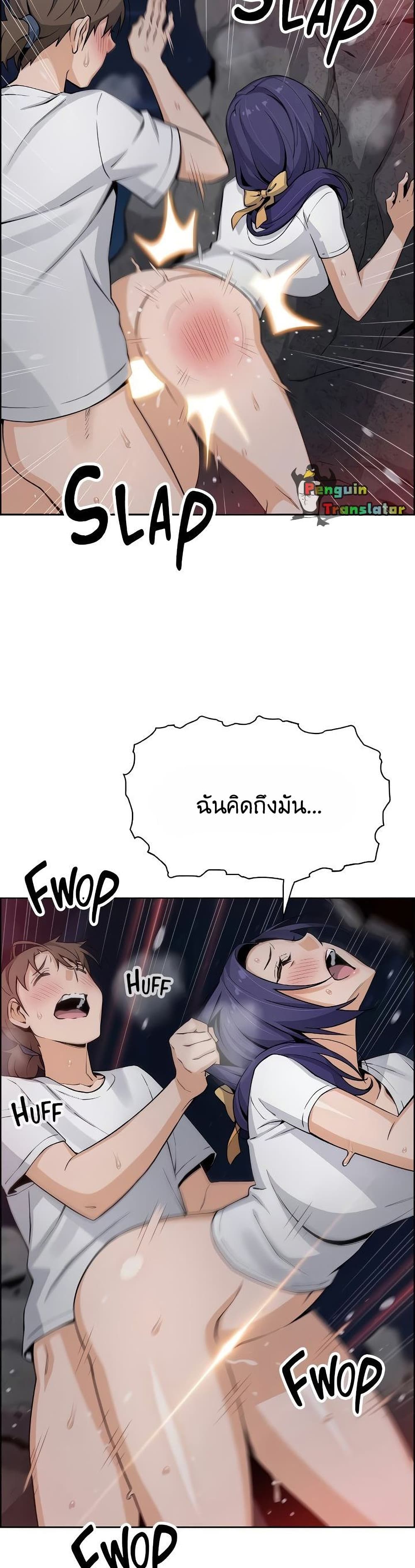Tofu Shop Beauties – Tofu Shop Beauties – ตอนที่ 26 หน้า 38
