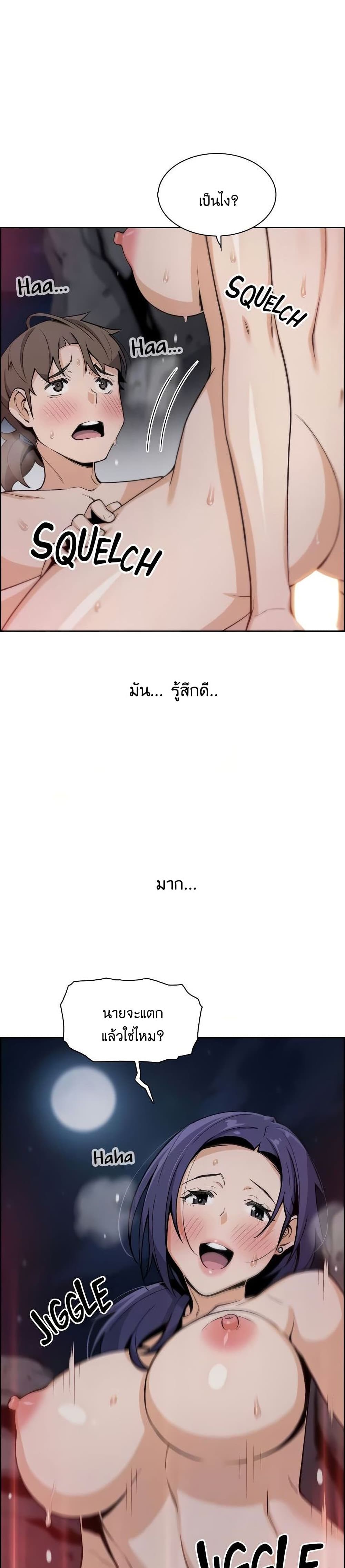 Tofu Shop Beauties – Tofu Shop Beauties – ตอนที่ 27 หน้า 19