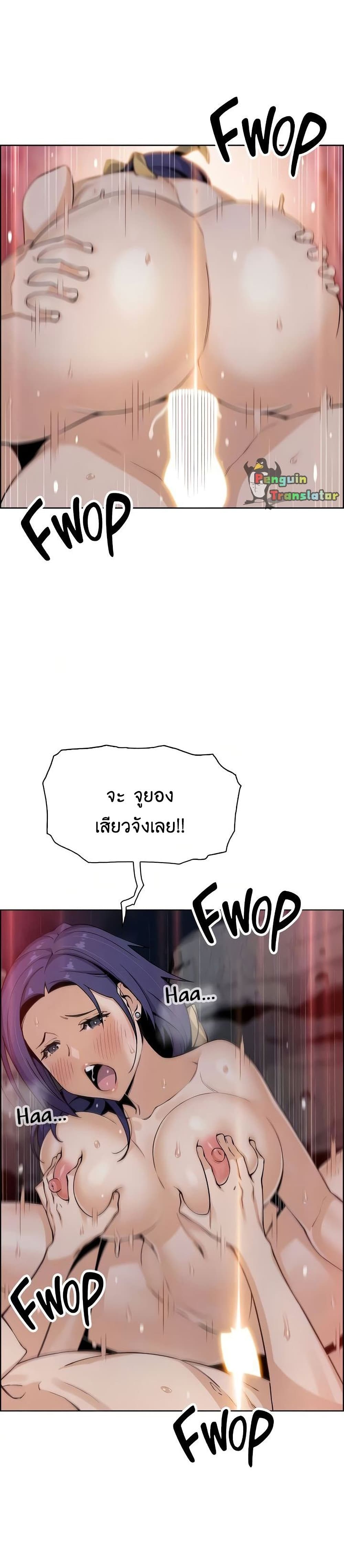 Tofu Shop Beauties – Tofu Shop Beauties – ตอนที่ 27 หน้า 23