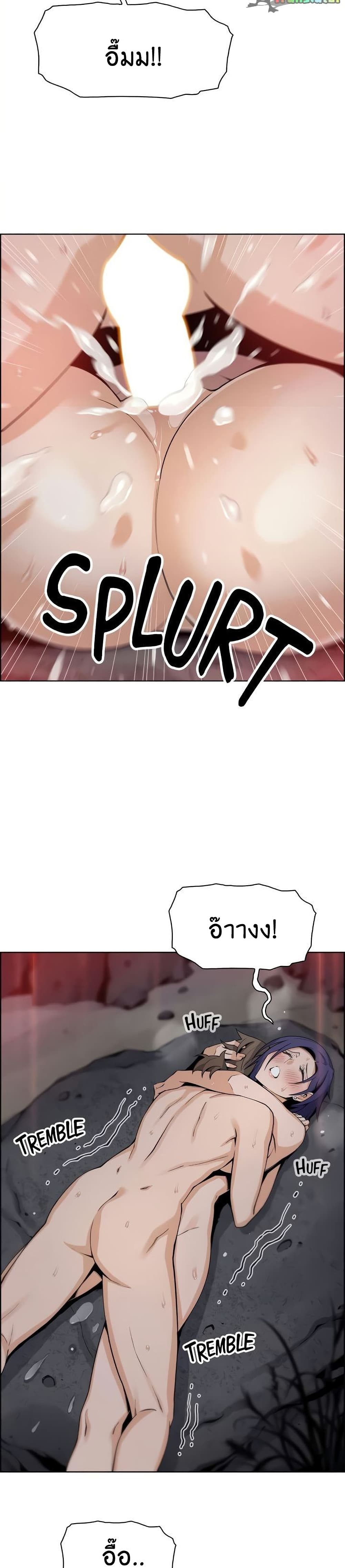 Tofu Shop Beauties – Tofu Shop Beauties – ตอนที่ 27 หน้า 26