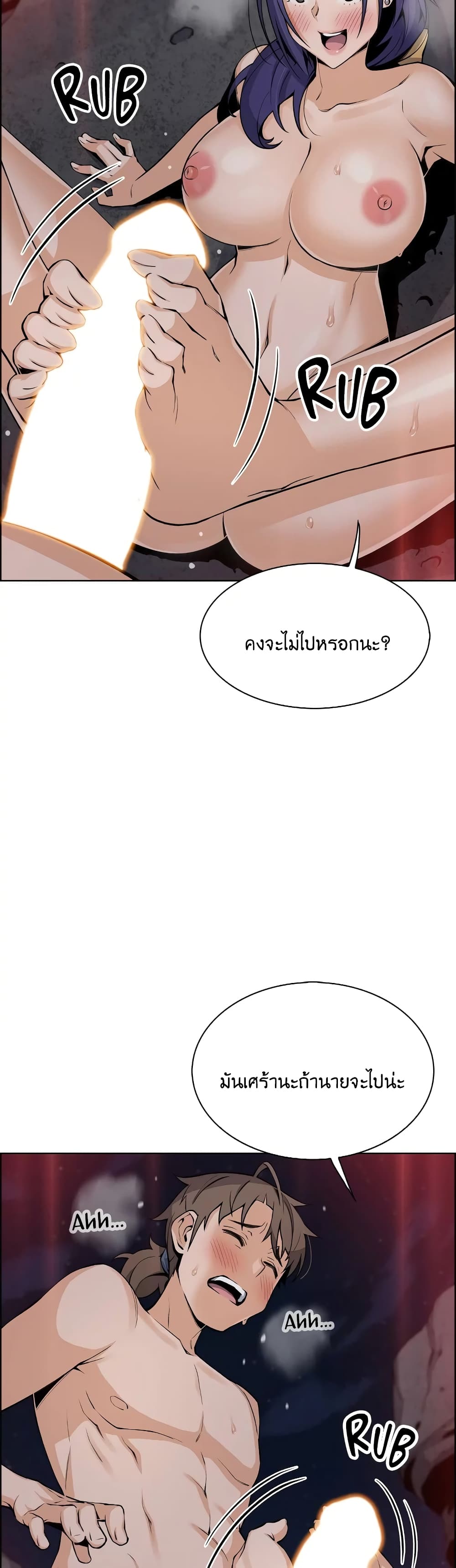 Tofu Shop Beauties – Tofu Shop Beauties – ตอนที่ 28 หน้า 6
