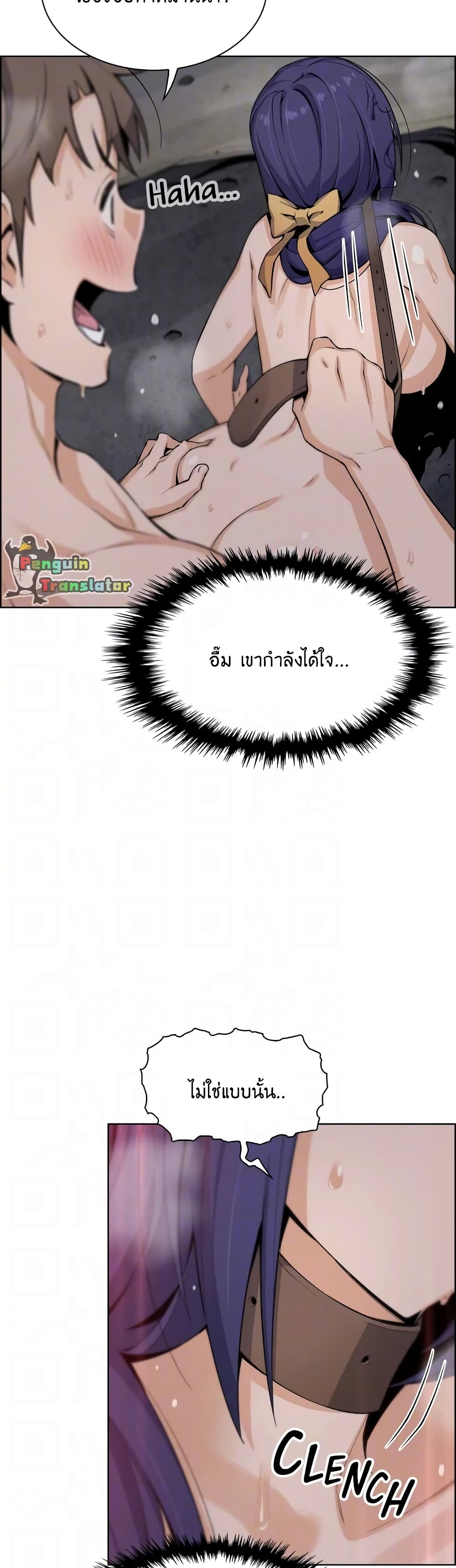 Tofu Shop Beauties – Tofu Shop Beauties – ตอนที่ 28 หน้า 11