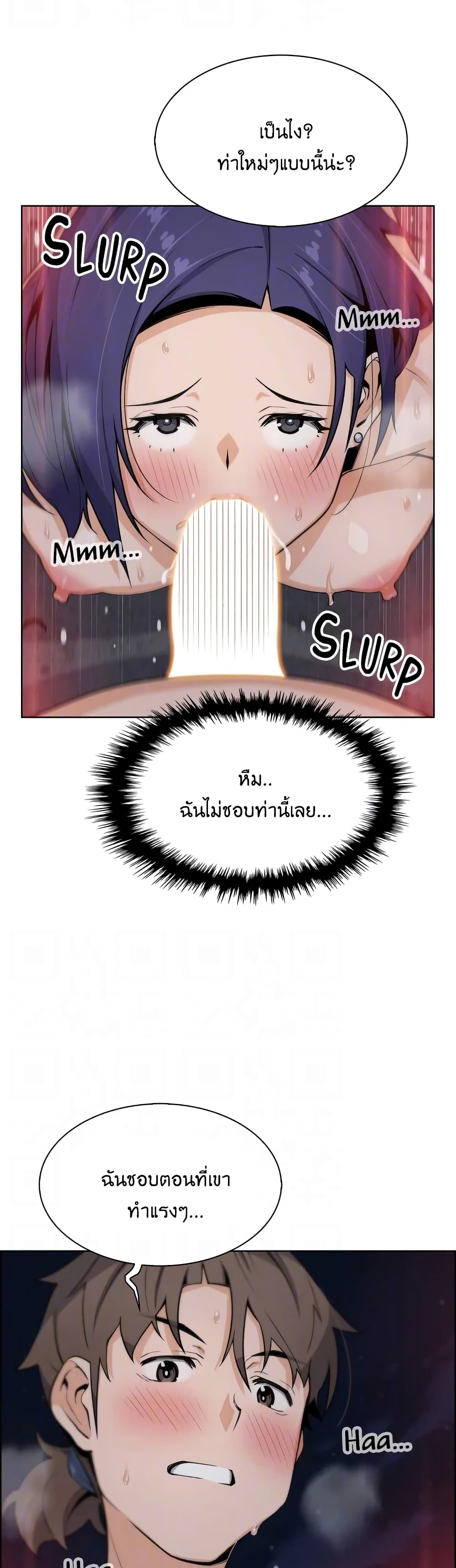 Tofu Shop Beauties – Tofu Shop Beauties – ตอนที่ 28 หน้า 13