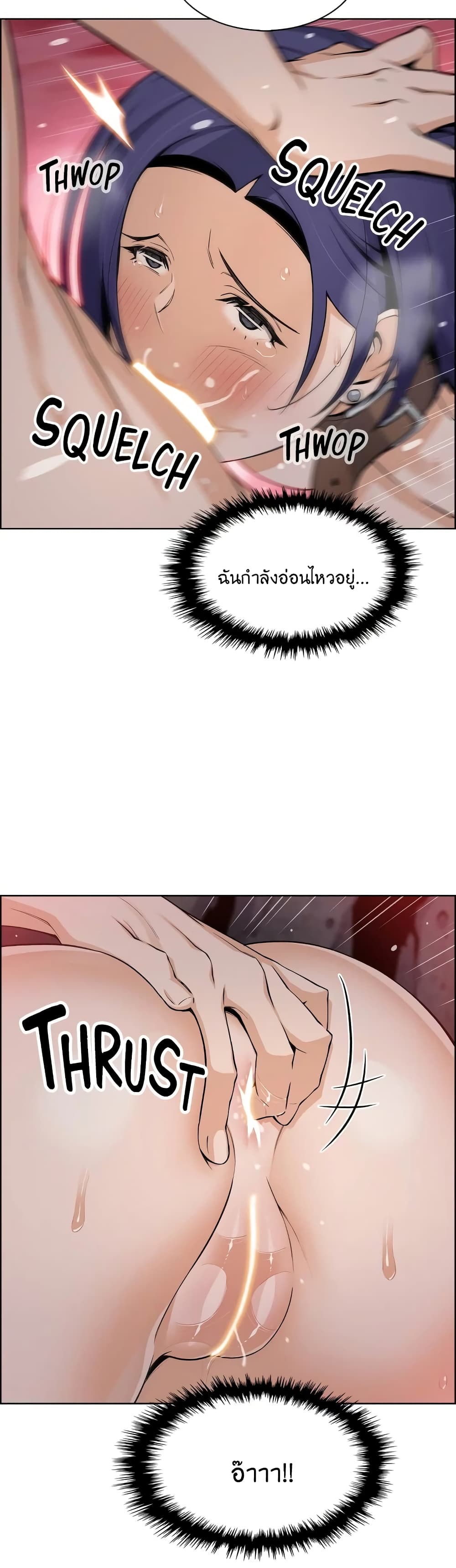 Tofu Shop Beauties – Tofu Shop Beauties – ตอนที่ 28 หน้า 16