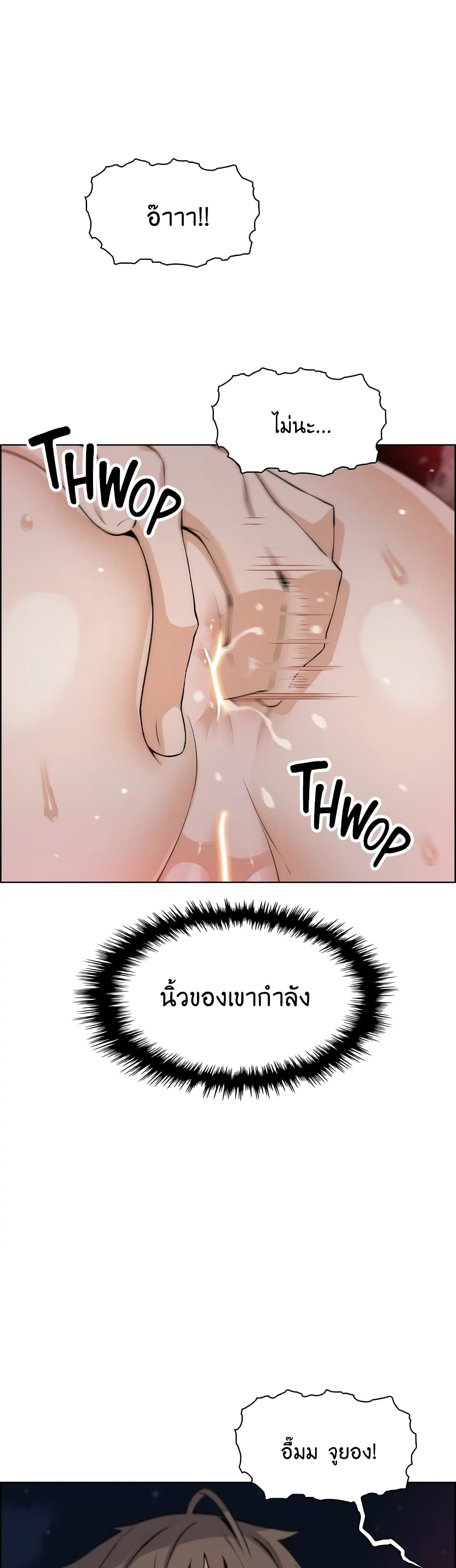 Tofu Shop Beauties – Tofu Shop Beauties – ตอนที่ 28 หน้า 17