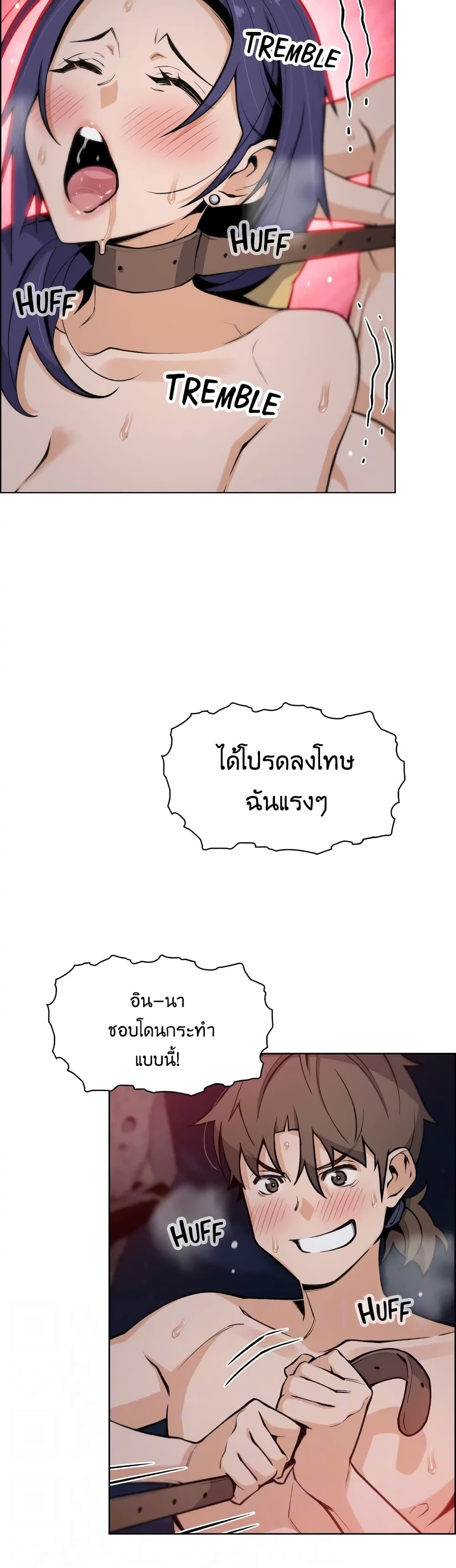 Tofu Shop Beauties – Tofu Shop Beauties – ตอนที่ 28 หน้า 24