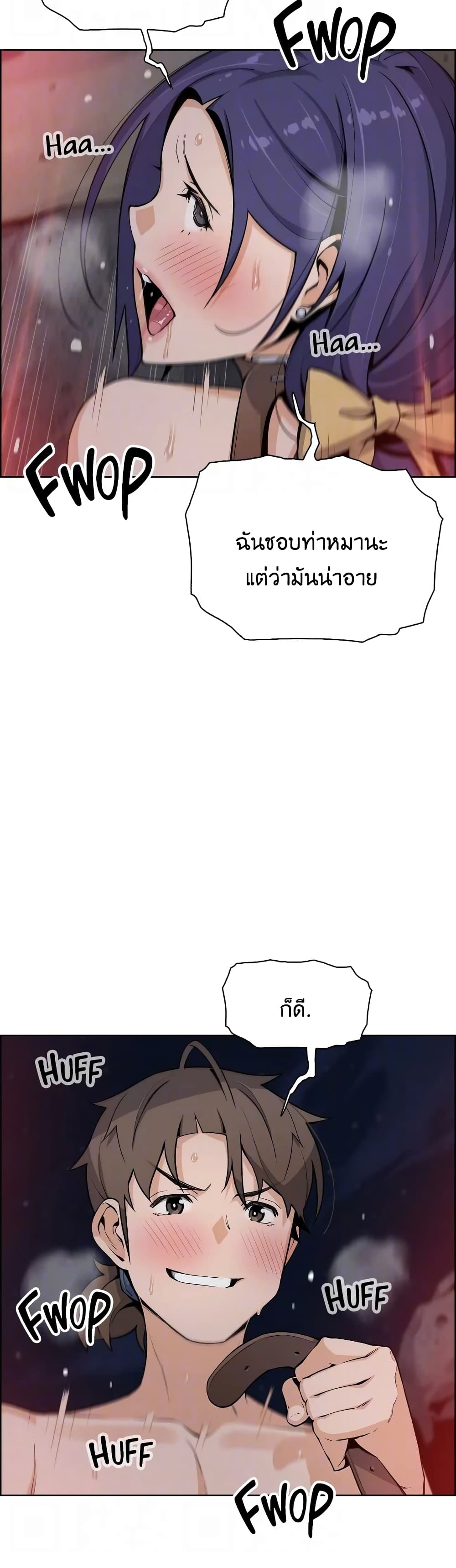 Tofu Shop Beauties – Tofu Shop Beauties – ตอนที่ 28 หน้า 26