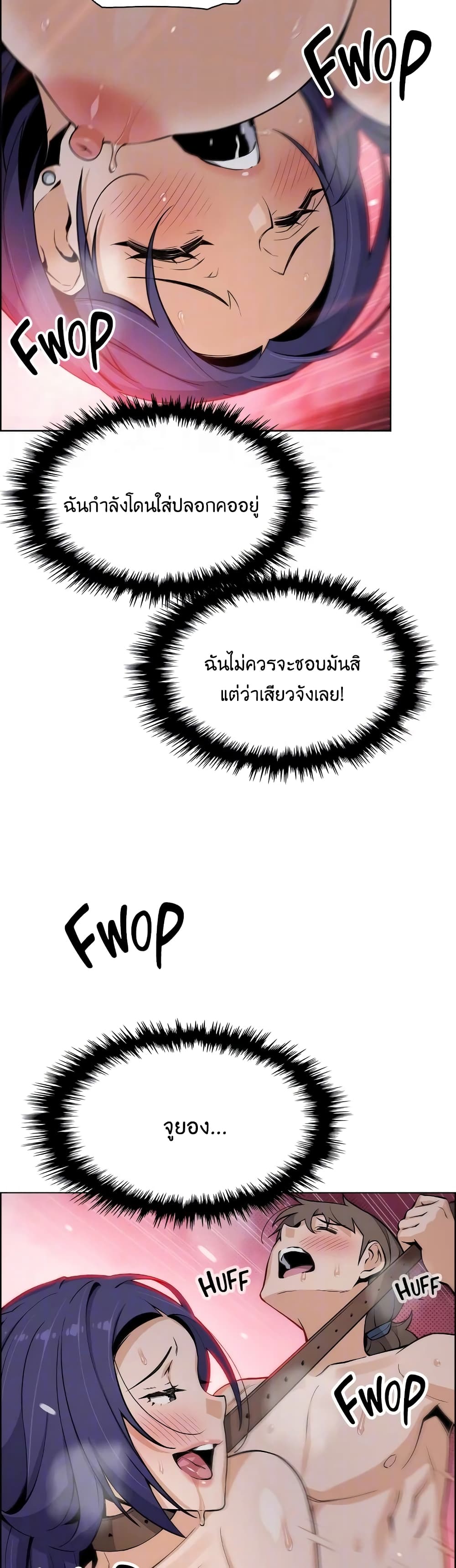 Tofu Shop Beauties – Tofu Shop Beauties – ตอนที่ 28 หน้า 28