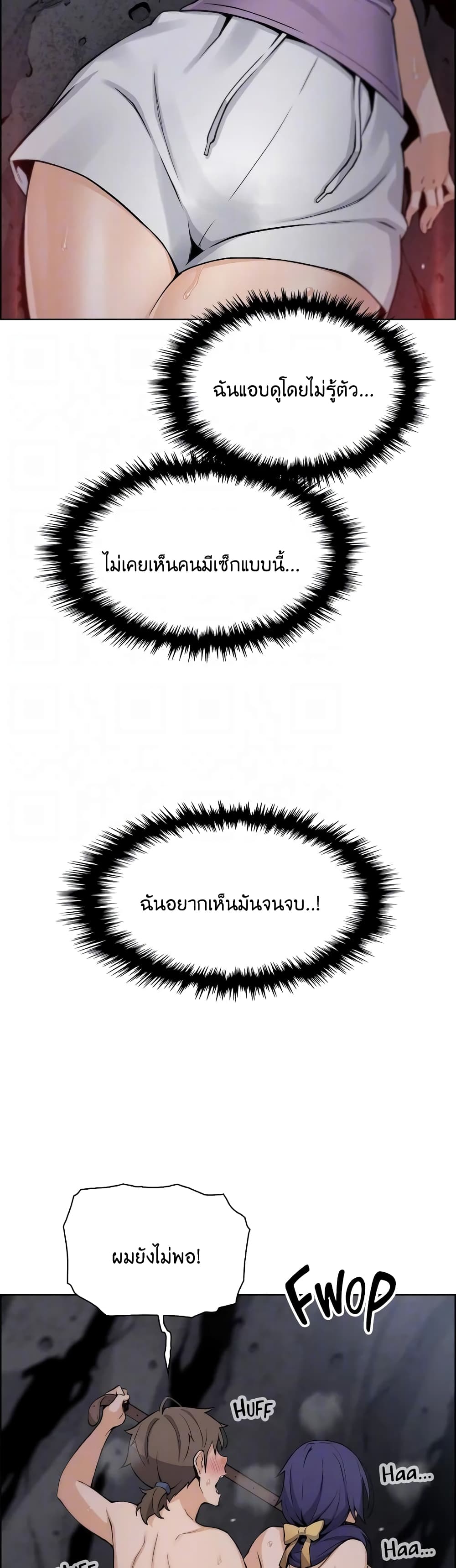 Tofu Shop Beauties – Tofu Shop Beauties – ตอนที่ 28 หน้า 31