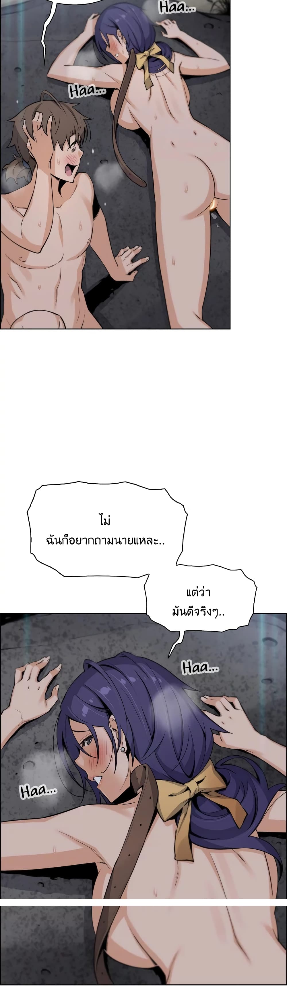 Tofu Shop Beauties – Tofu Shop Beauties – ตอนที่ 28 หน้า 36
