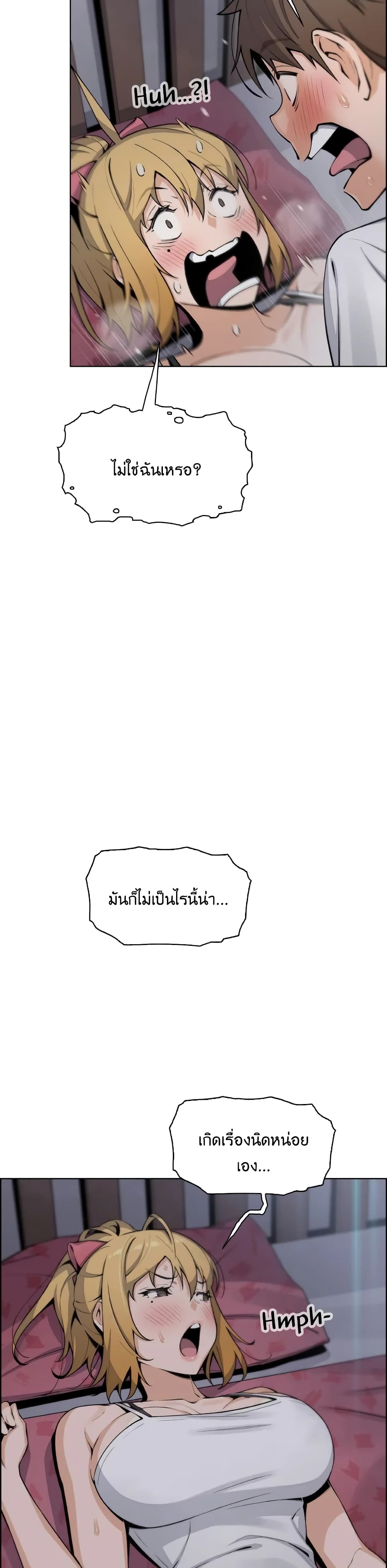 Tofu Shop Beauties – Tofu Shop Beauties – ตอนที่ 30 หน้า 2