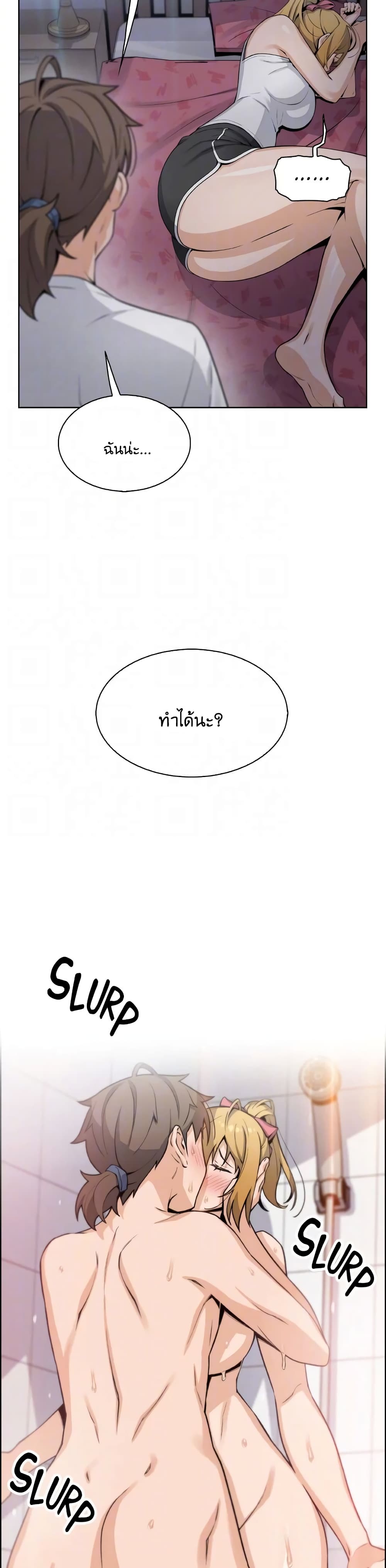 Tofu Shop Beauties – Tofu Shop Beauties – ตอนที่ 30 หน้า 12