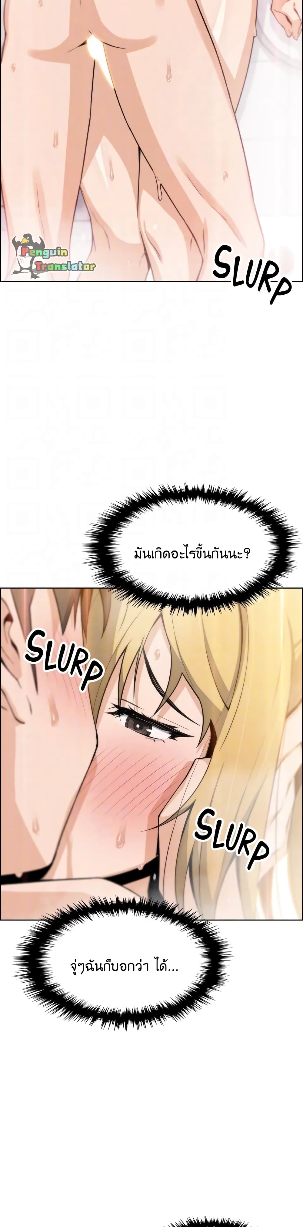 Tofu Shop Beauties – Tofu Shop Beauties – ตอนที่ 30 หน้า 13