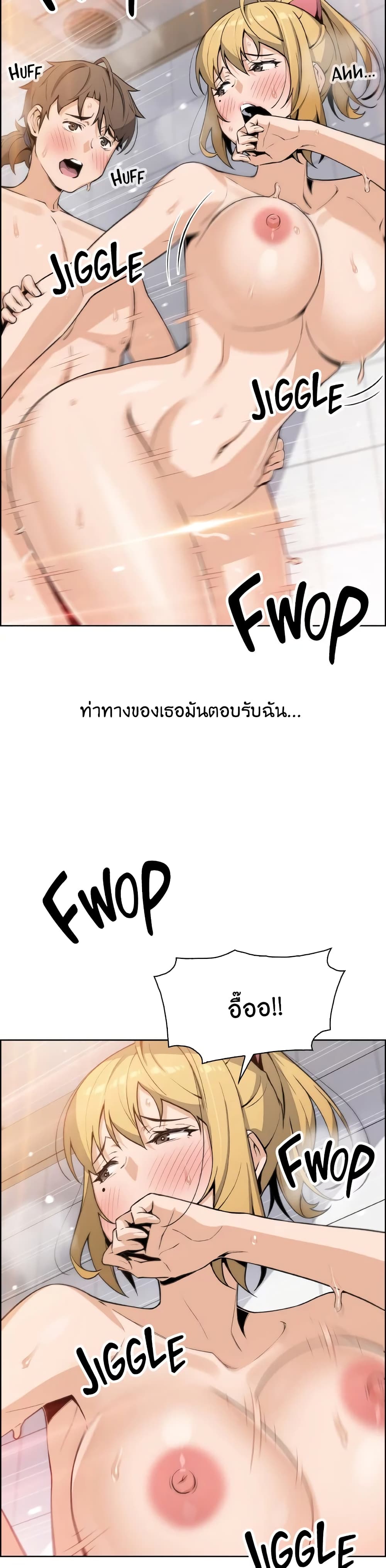 Tofu Shop Beauties – Tofu Shop Beauties – ตอนที่ 30 หน้า 30