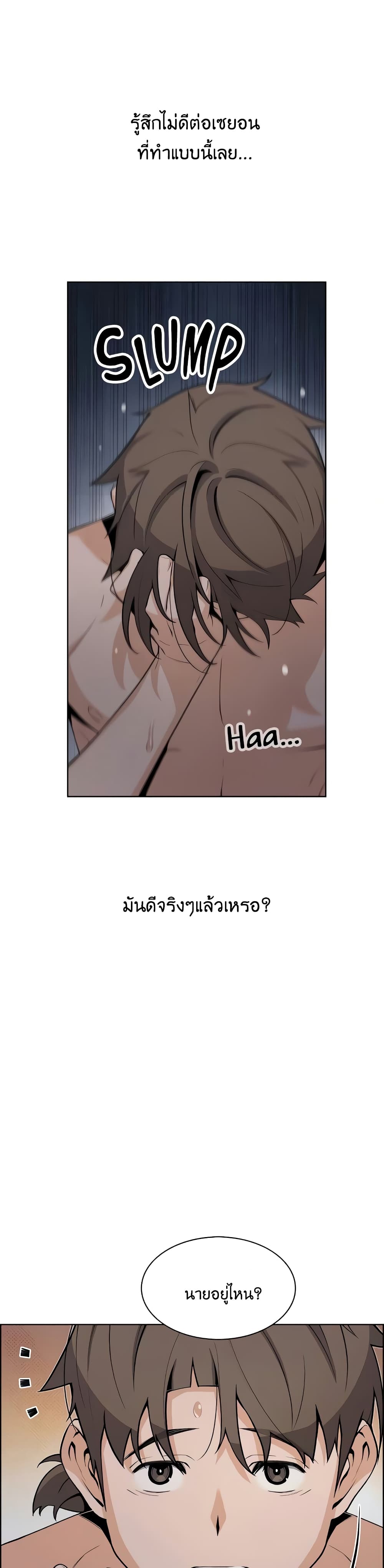 Tofu Shop Beauties – Tofu Shop Beauties – ตอนที่ 31 หน้า 5
