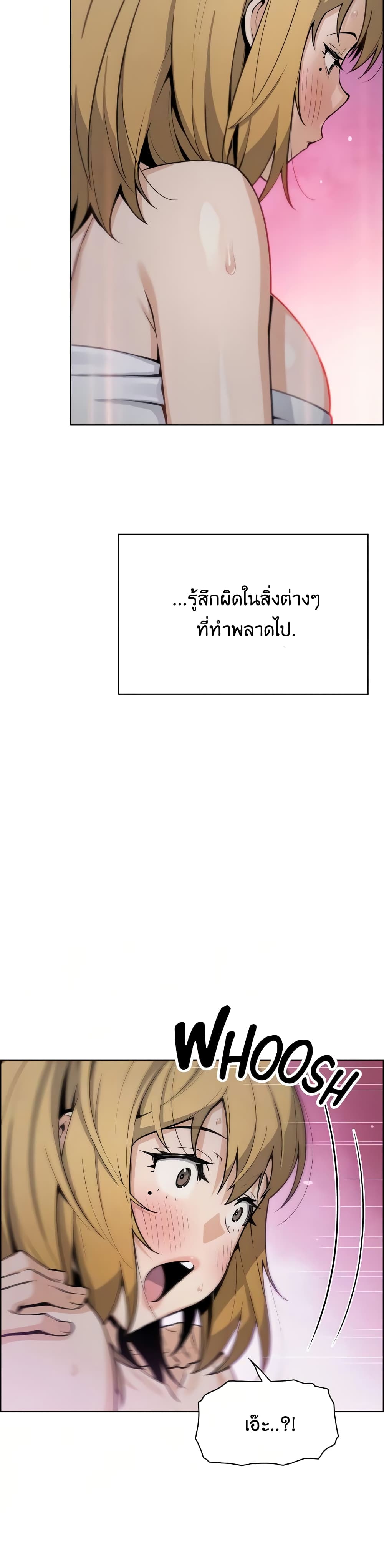 Tofu Shop Beauties – Tofu Shop Beauties – ตอนที่ 31 หน้า 8