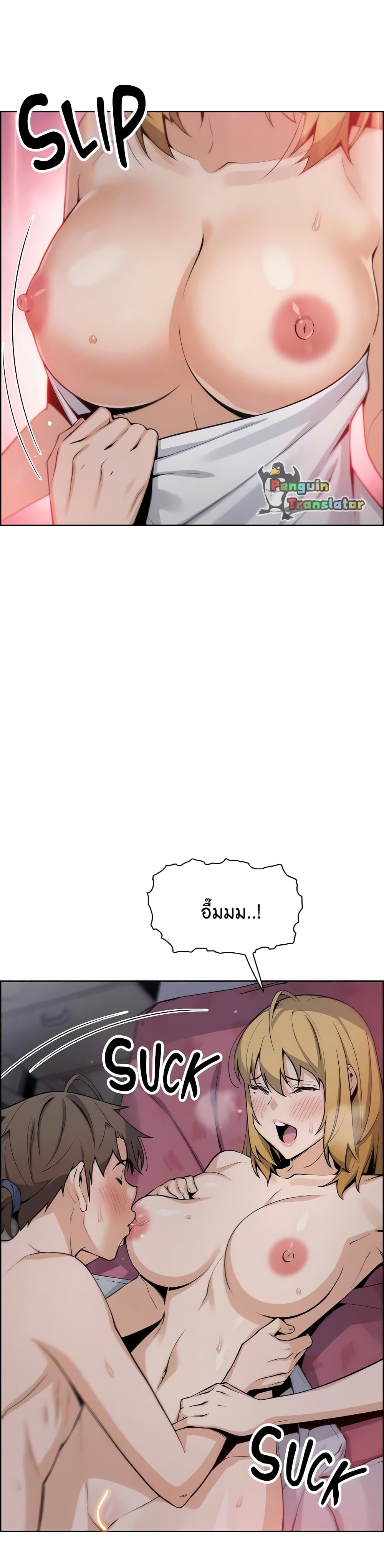 Tofu Shop Beauties – Tofu Shop Beauties – ตอนที่ 31 หน้า 10