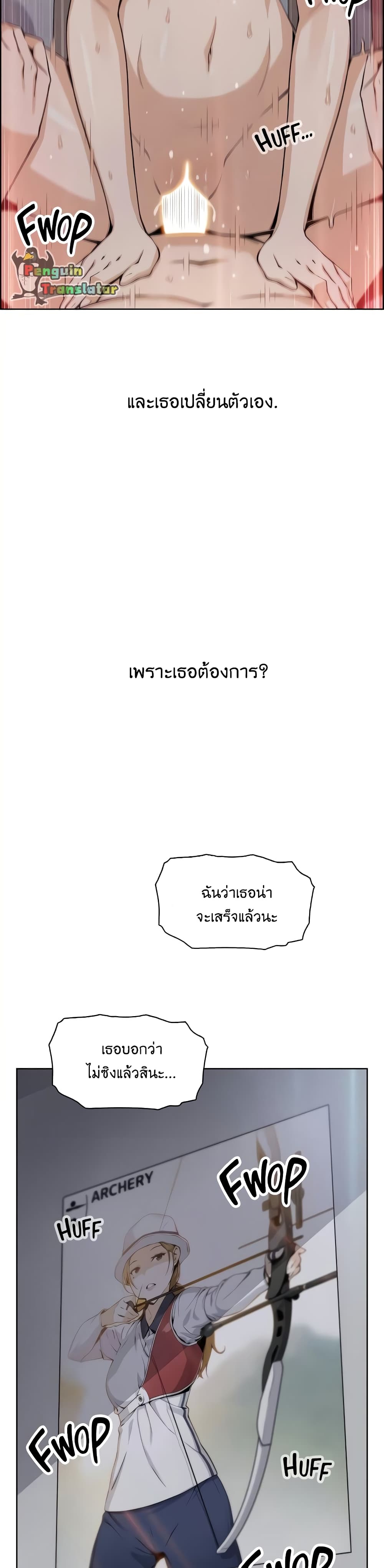 Tofu Shop Beauties – Tofu Shop Beauties – ตอนที่ 31 หน้า 20