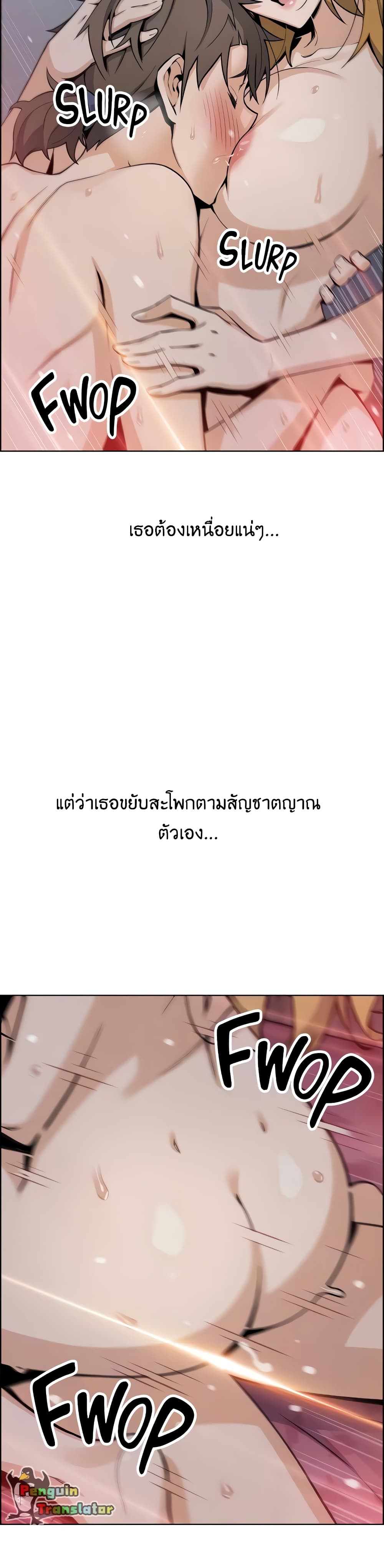Tofu Shop Beauties – Tofu Shop Beauties – ตอนที่ 31 หน้า 24