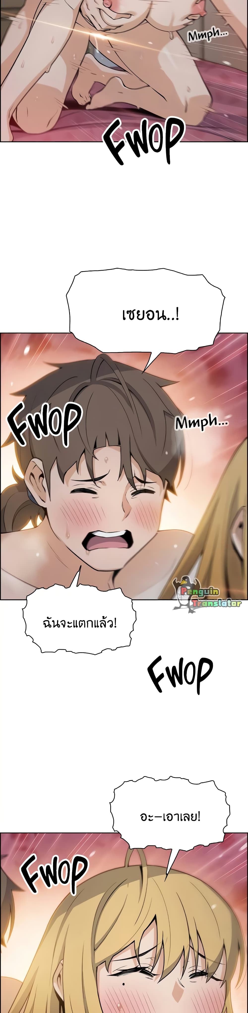 Tofu Shop Beauties – Tofu Shop Beauties – ตอนที่ 31 หน้า 31