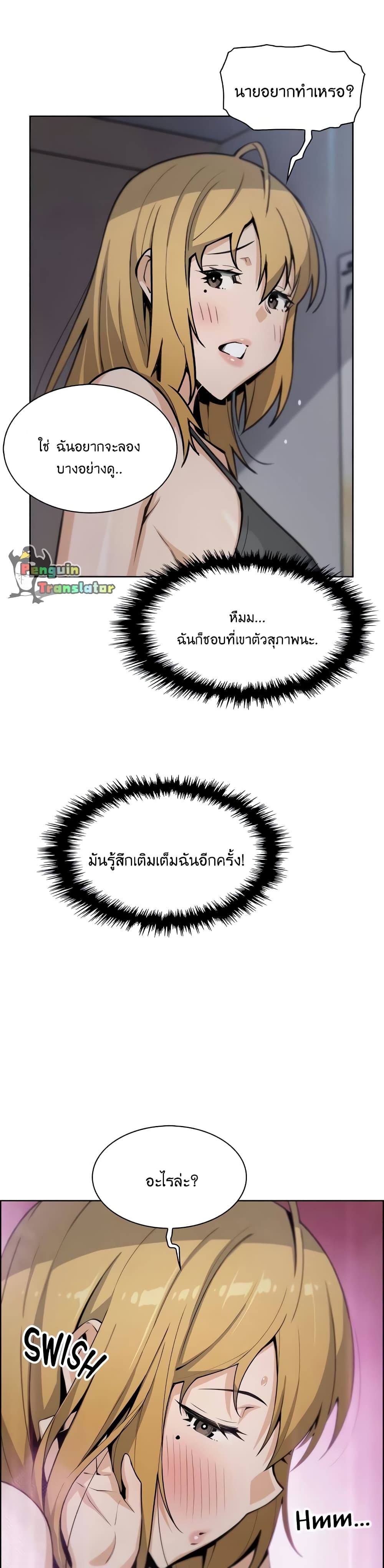Tofu Shop Beauties – Tofu Shop Beauties – ตอนที่ 31 หน้า 37