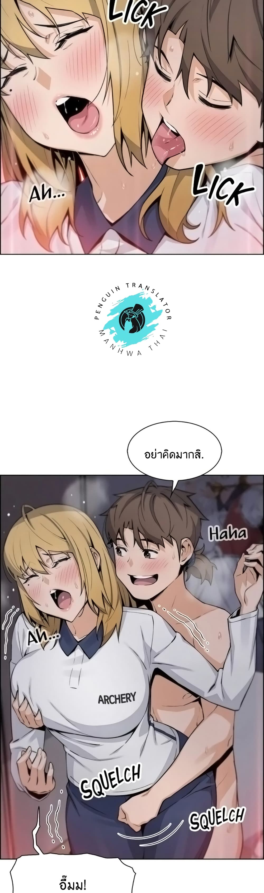 Tofu Shop Beauties – Tofu Shop Beauties – ตอนที่ 32 หน้า 7