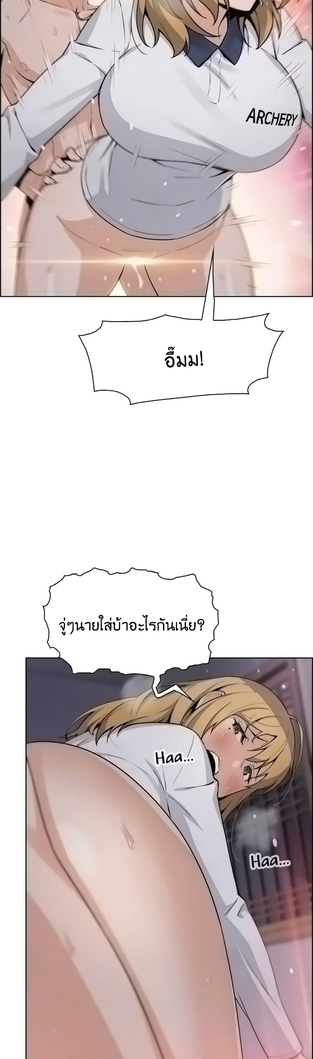 Tofu Shop Beauties – Tofu Shop Beauties – ตอนที่ 32 หน้า 11