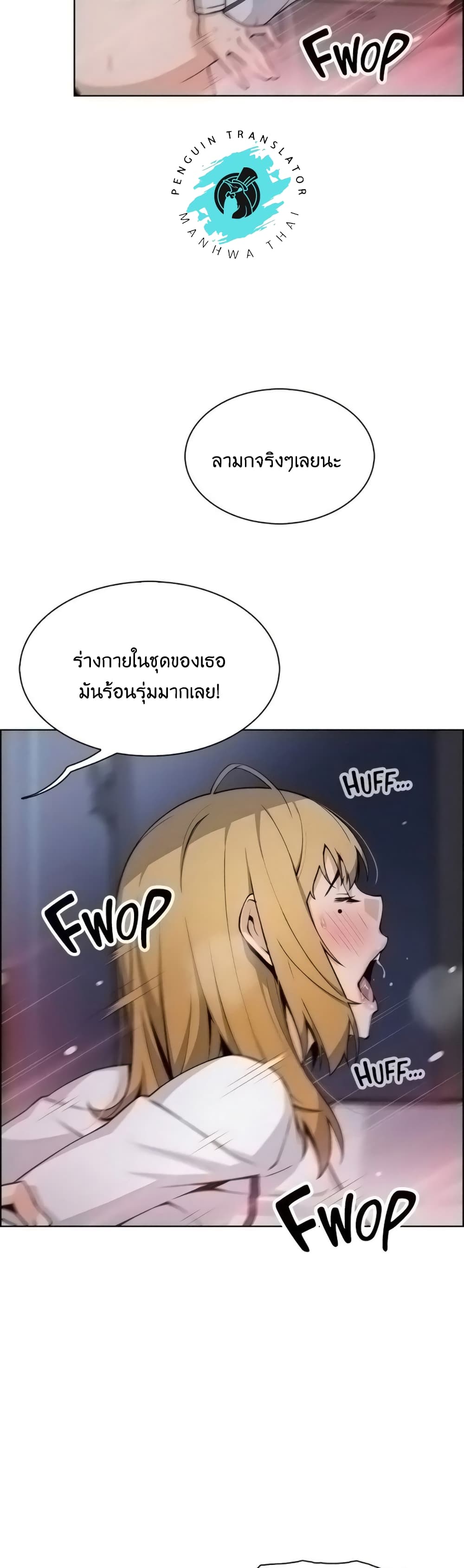 Tofu Shop Beauties – Tofu Shop Beauties – ตอนที่ 32 หน้า 13