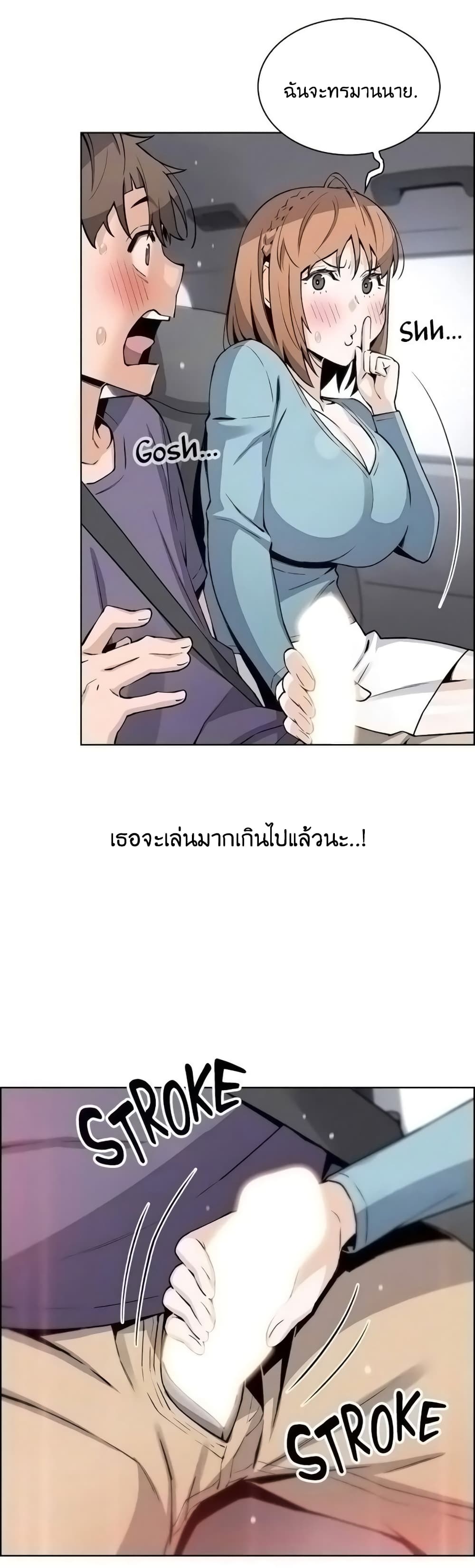 Tofu Shop Beauties – Tofu Shop Beauties – ตอนที่ 33 หน้า 28