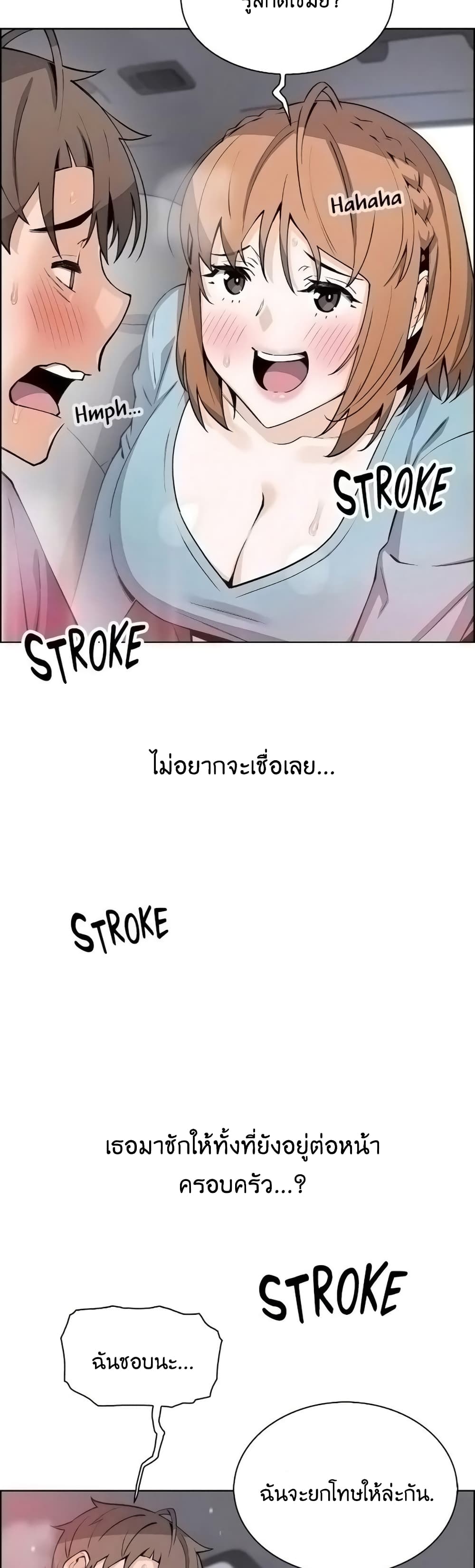 Tofu Shop Beauties – Tofu Shop Beauties – ตอนที่ 33 หน้า 31