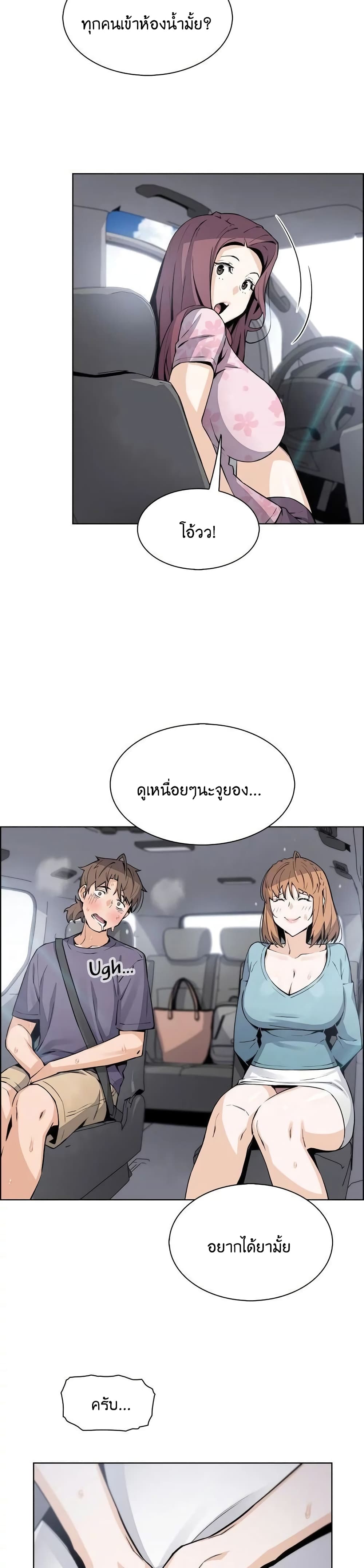 Tofu Shop Beauties – Tofu Shop Beauties – ตอนที่ 34 หน้า 5