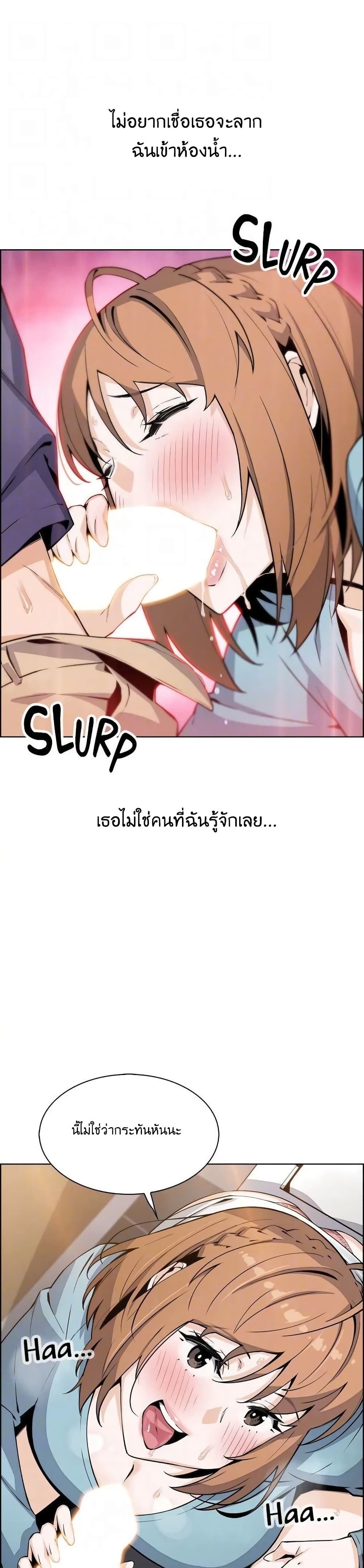 Tofu Shop Beauties – Tofu Shop Beauties – ตอนที่ 34 หน้า 8