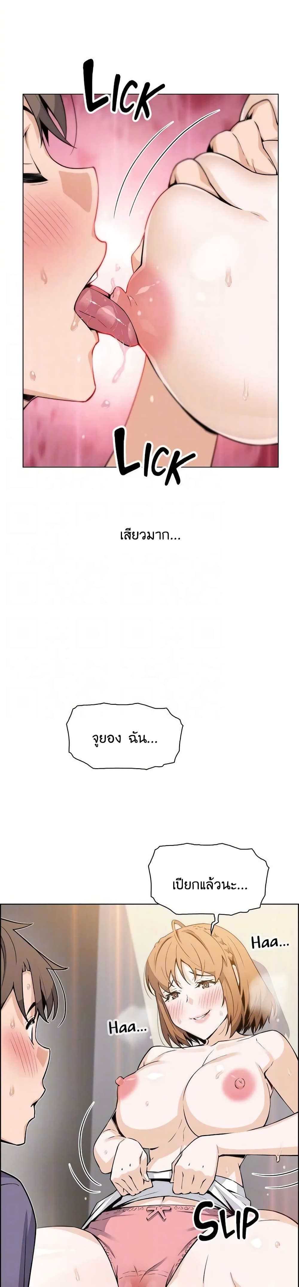 Tofu Shop Beauties – Tofu Shop Beauties – ตอนที่ 34 หน้า 12