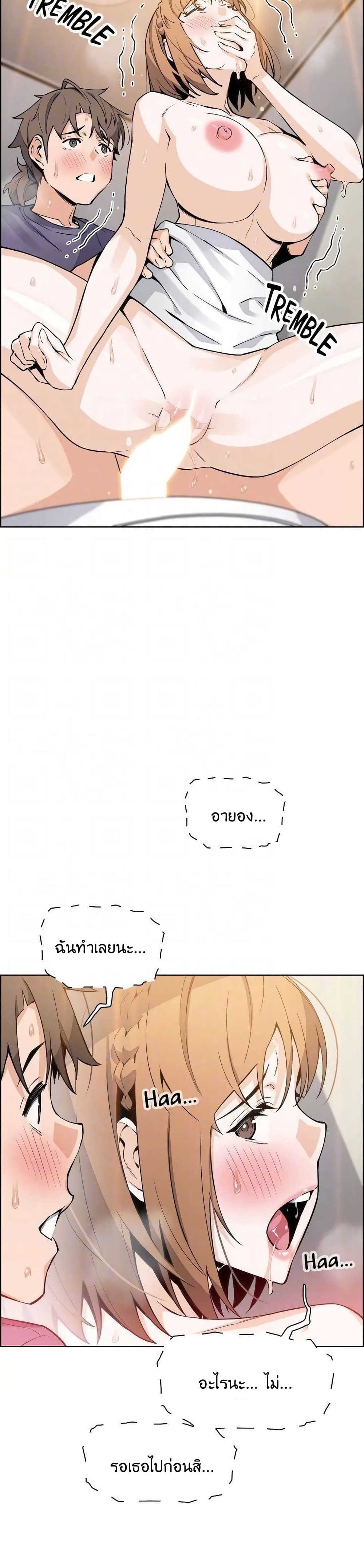 Tofu Shop Beauties – Tofu Shop Beauties – ตอนที่ 34 หน้า 20