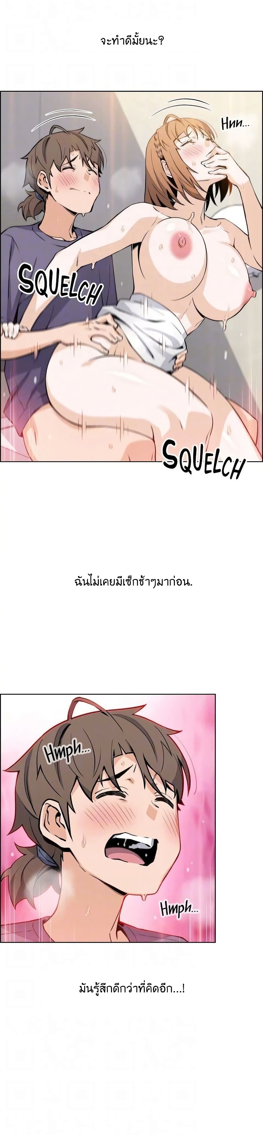 Tofu Shop Beauties – Tofu Shop Beauties – ตอนที่ 34 หน้า 22