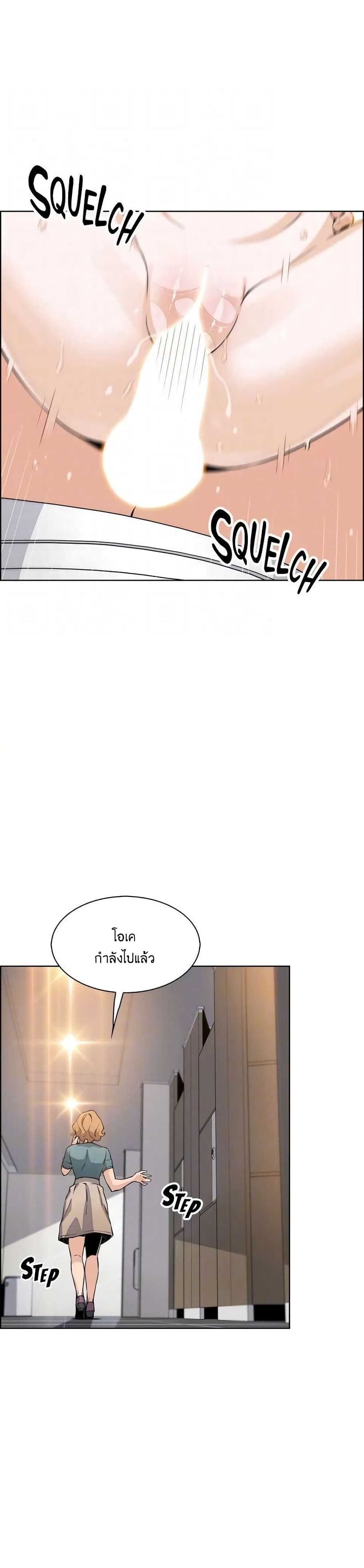 Tofu Shop Beauties – Tofu Shop Beauties – ตอนที่ 34 หน้า 25