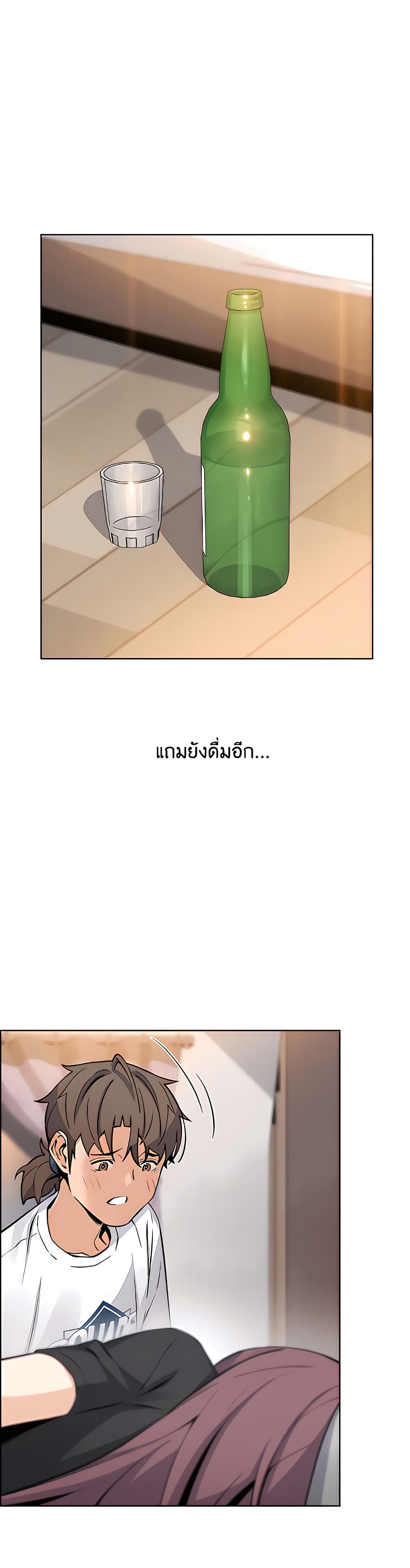 Tofu Shop Beauties – Tofu Shop Beauties – ตอนที่ 35 หน้า 10