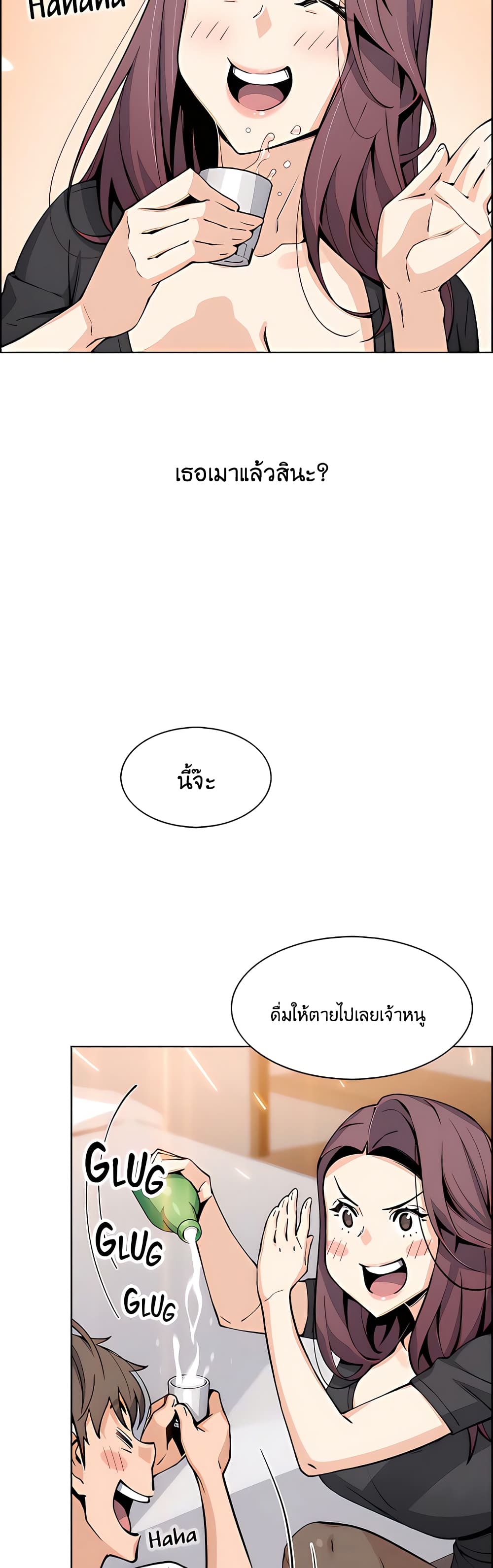 Tofu Shop Beauties – Tofu Shop Beauties – ตอนที่ 36 หน้า 5