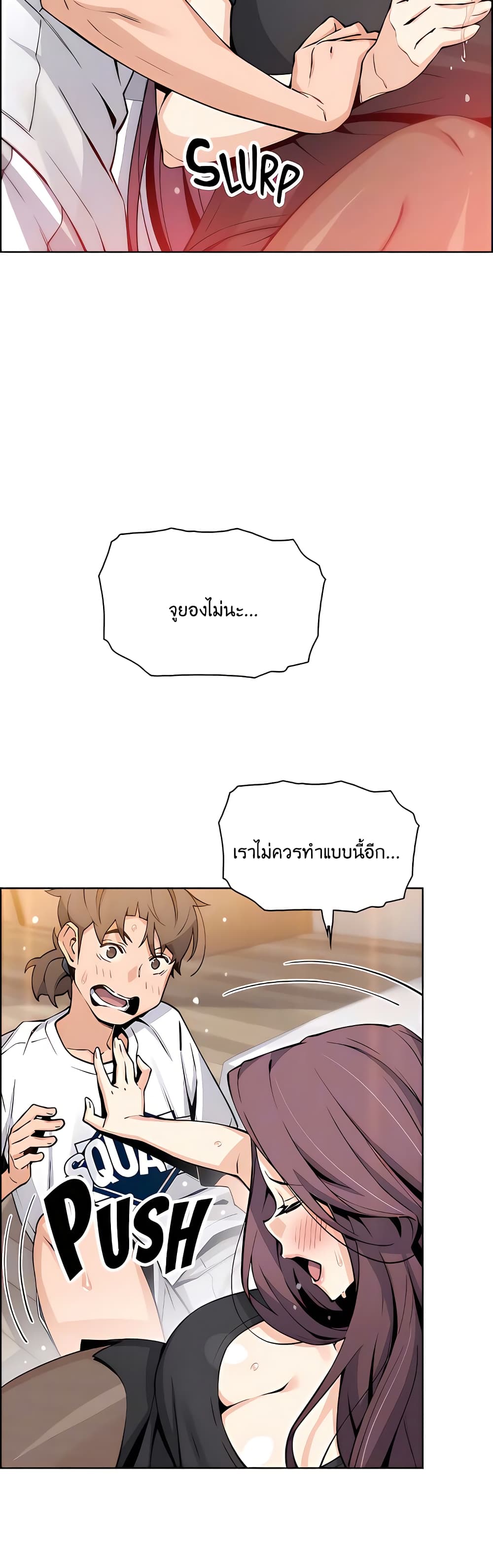 Tofu Shop Beauties – Tofu Shop Beauties – ตอนที่ 36 หน้า 13