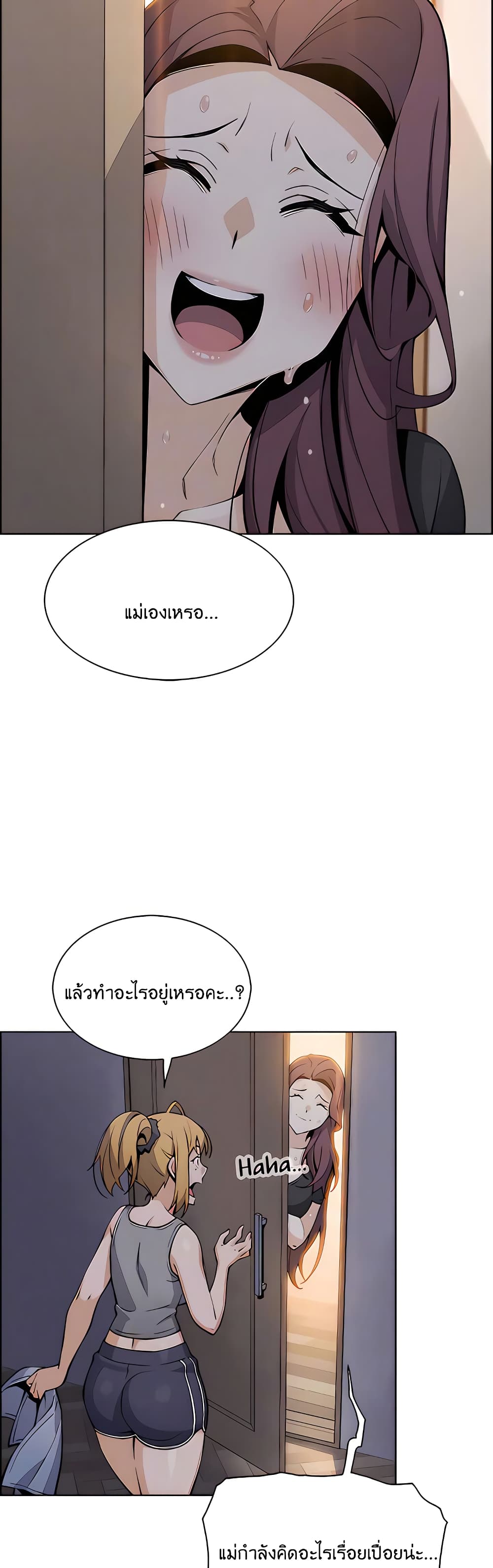 Tofu Shop Beauties – Tofu Shop Beauties – ตอนที่ 36 หน้า 22