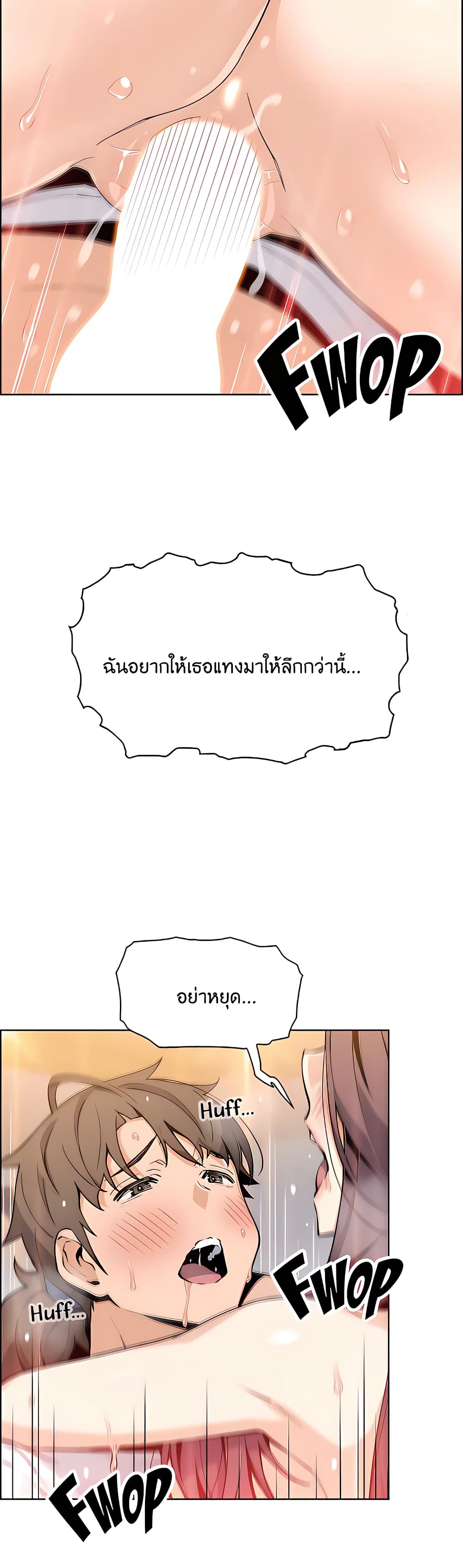 Tofu Shop Beauties – Tofu Shop Beauties – ตอนที่ 38 หน้า 3
