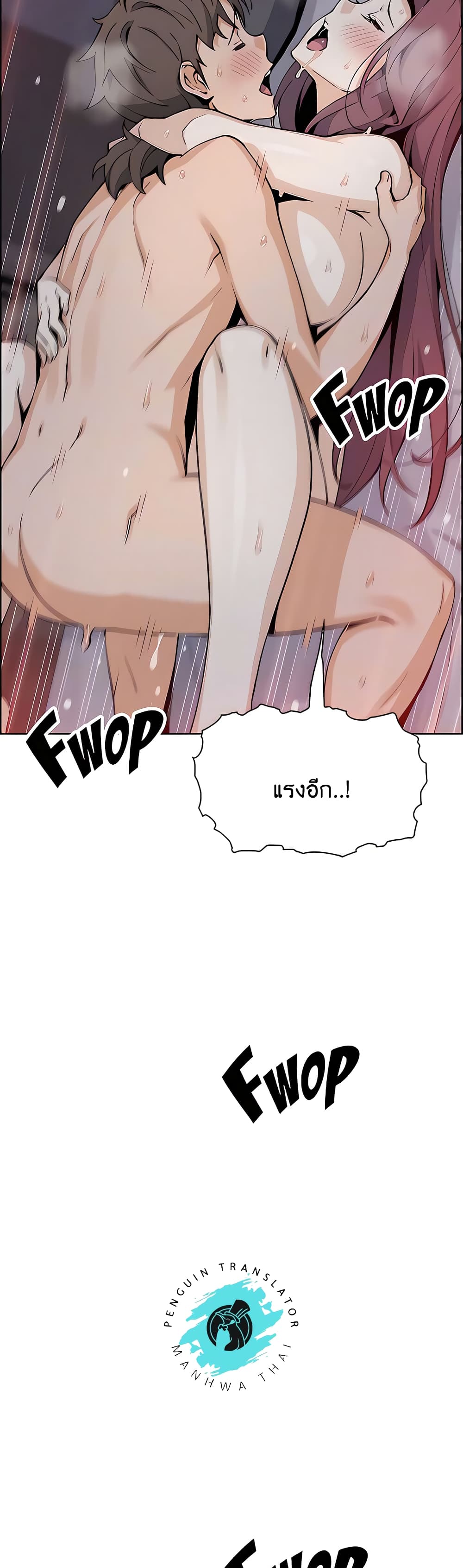 Tofu Shop Beauties – Tofu Shop Beauties – ตอนที่ 38 หน้า 15