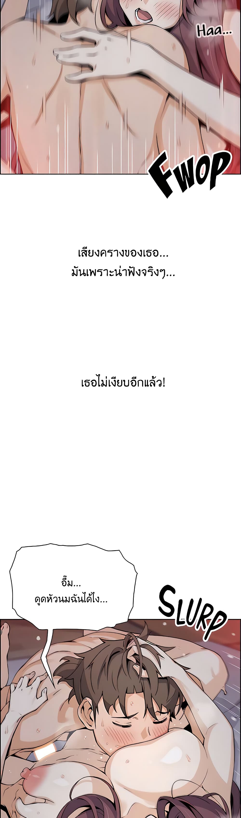 Tofu Shop Beauties – Tofu Shop Beauties – ตอนที่ 38 หน้า 17