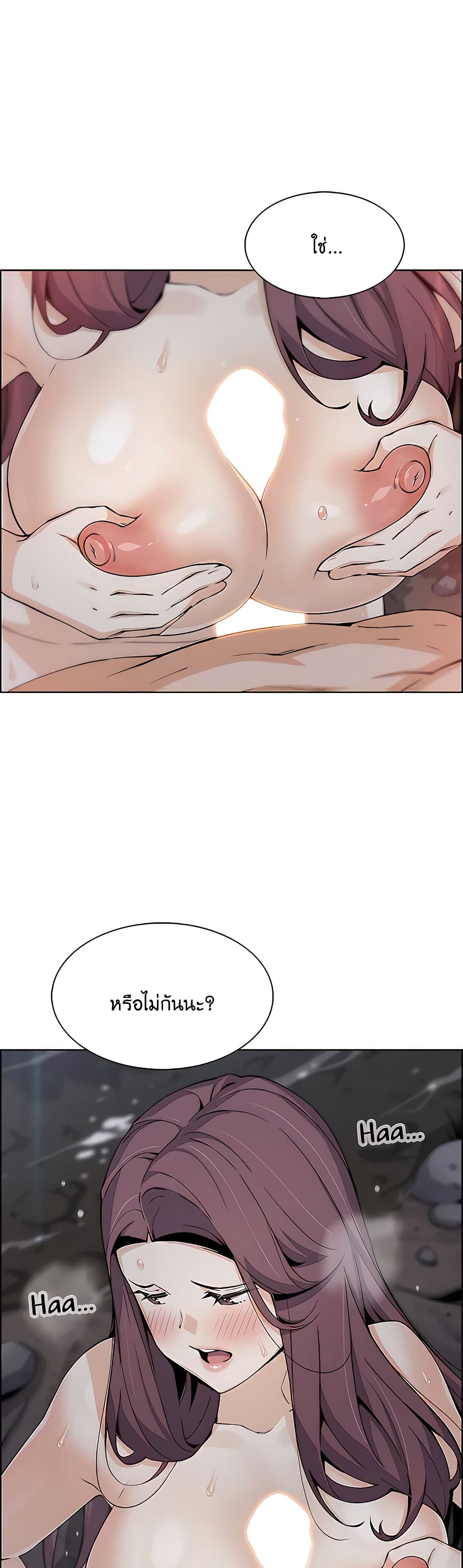 Tofu Shop Beauties – Tofu Shop Beauties – ตอนที่ 38 หน้า 37