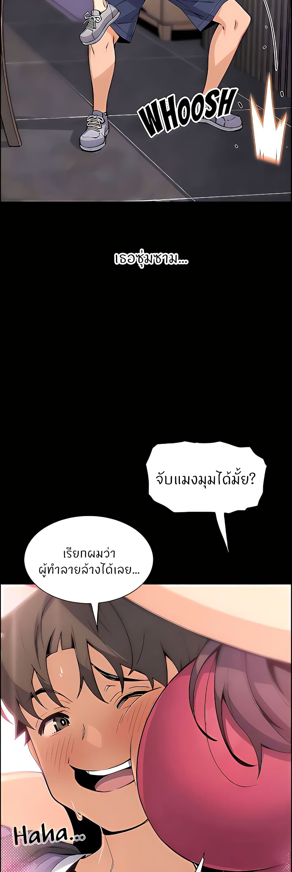 Tofu Shop Beauties – Tofu Shop Beauties – ตอนที่ 39 หน้า 9
