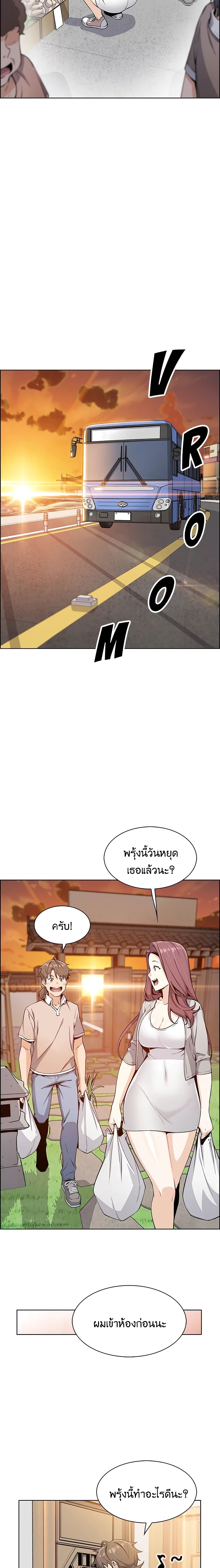 Tofu Shop Beauties – Tofu Shop Beauties – ตอนที่ 4 หน้า 14