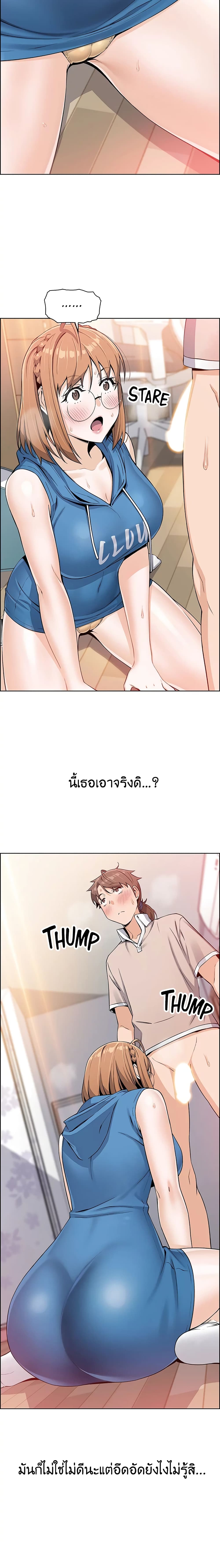 Tofu Shop Beauties – Tofu Shop Beauties – ตอนที่ 4 หน้า 21